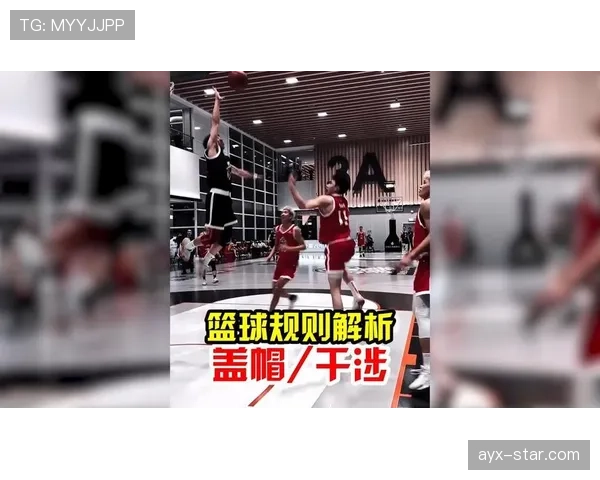 深入解析篮球规则中干扰球的具体判定标准与判罚结果